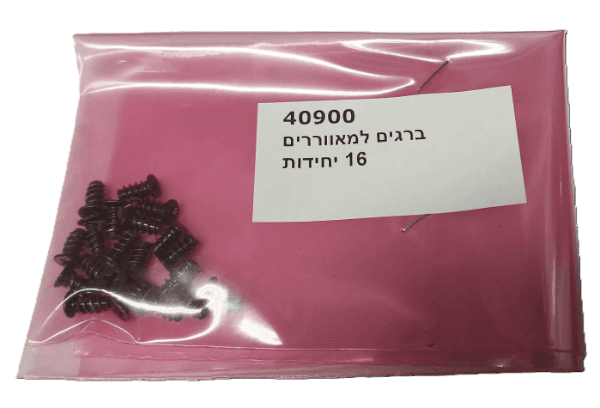 ברגים למאוררים BUNDLE דגם 40900 – 16 יחידות